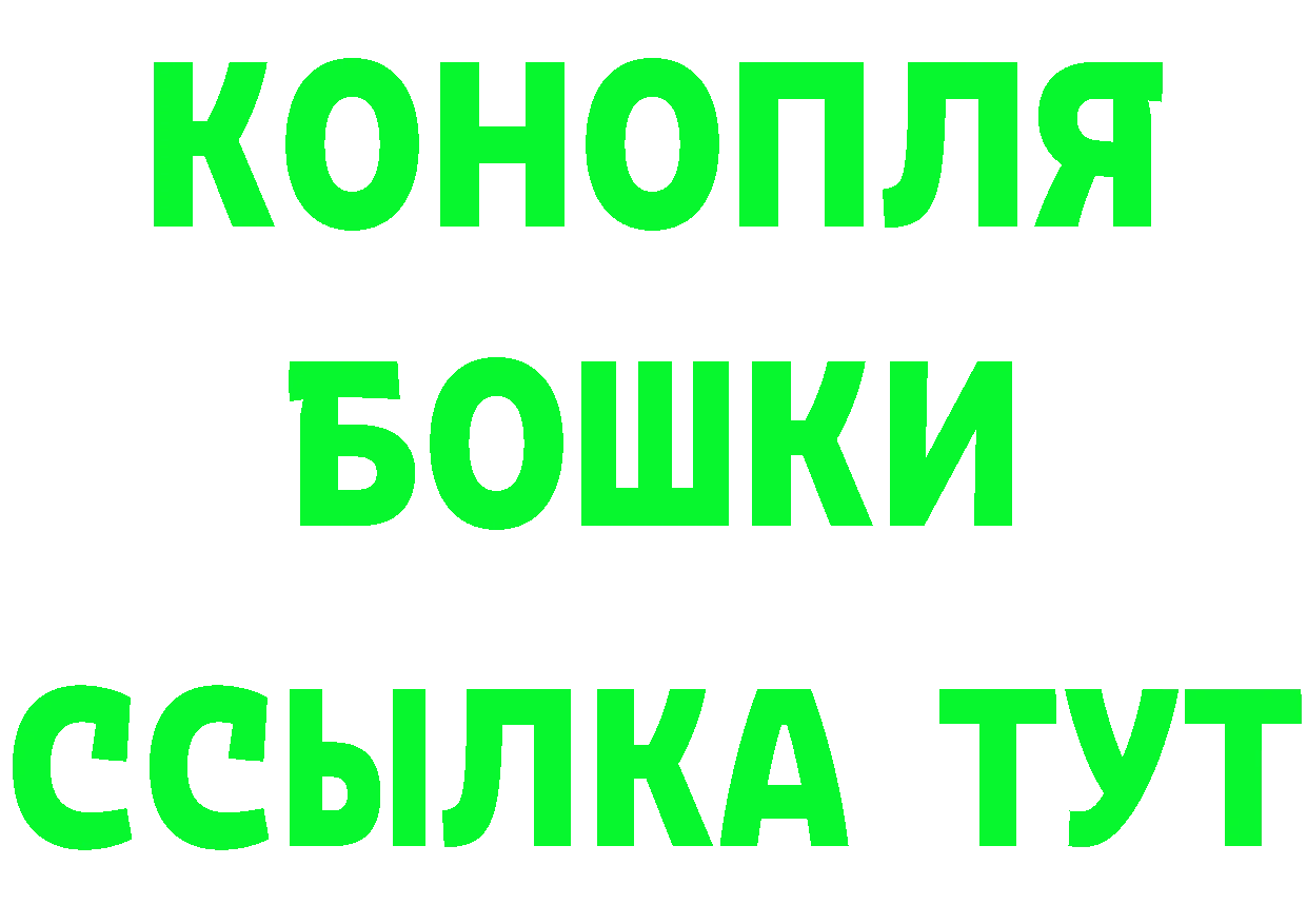 Бутират Butirat tor площадка hydra Ярославль